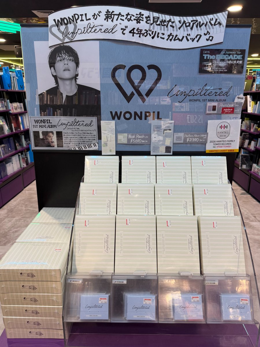 タワ渋kpop】 ／ #WONPIL 1st Mini Album <#Unpiltered> Book Pouch