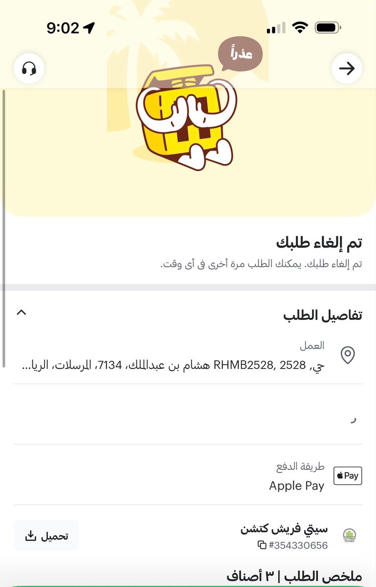 rawan s tweet media