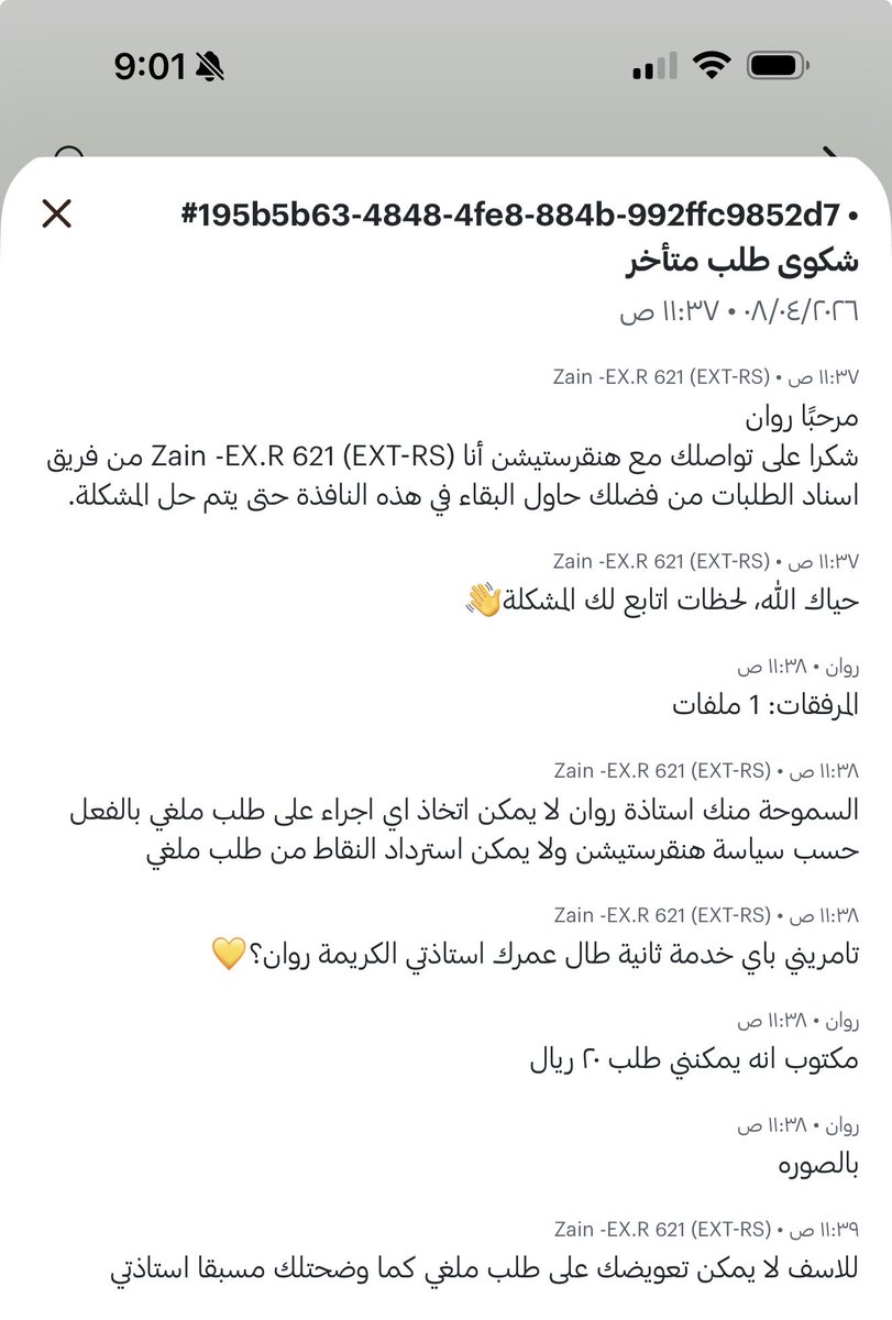rawan s tweet media