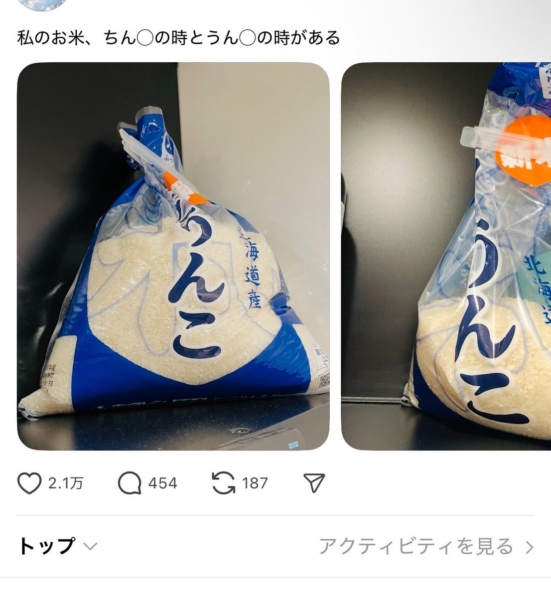 ✨💖🐿️🌰パリ(クリトリ)ス㌱㌧🌰🐿️💖✨ tweet media