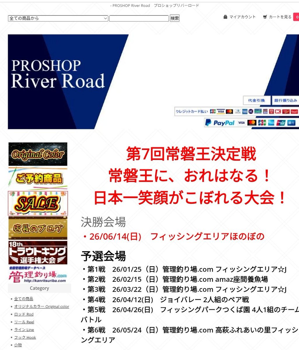 アジメバラボ tweet media