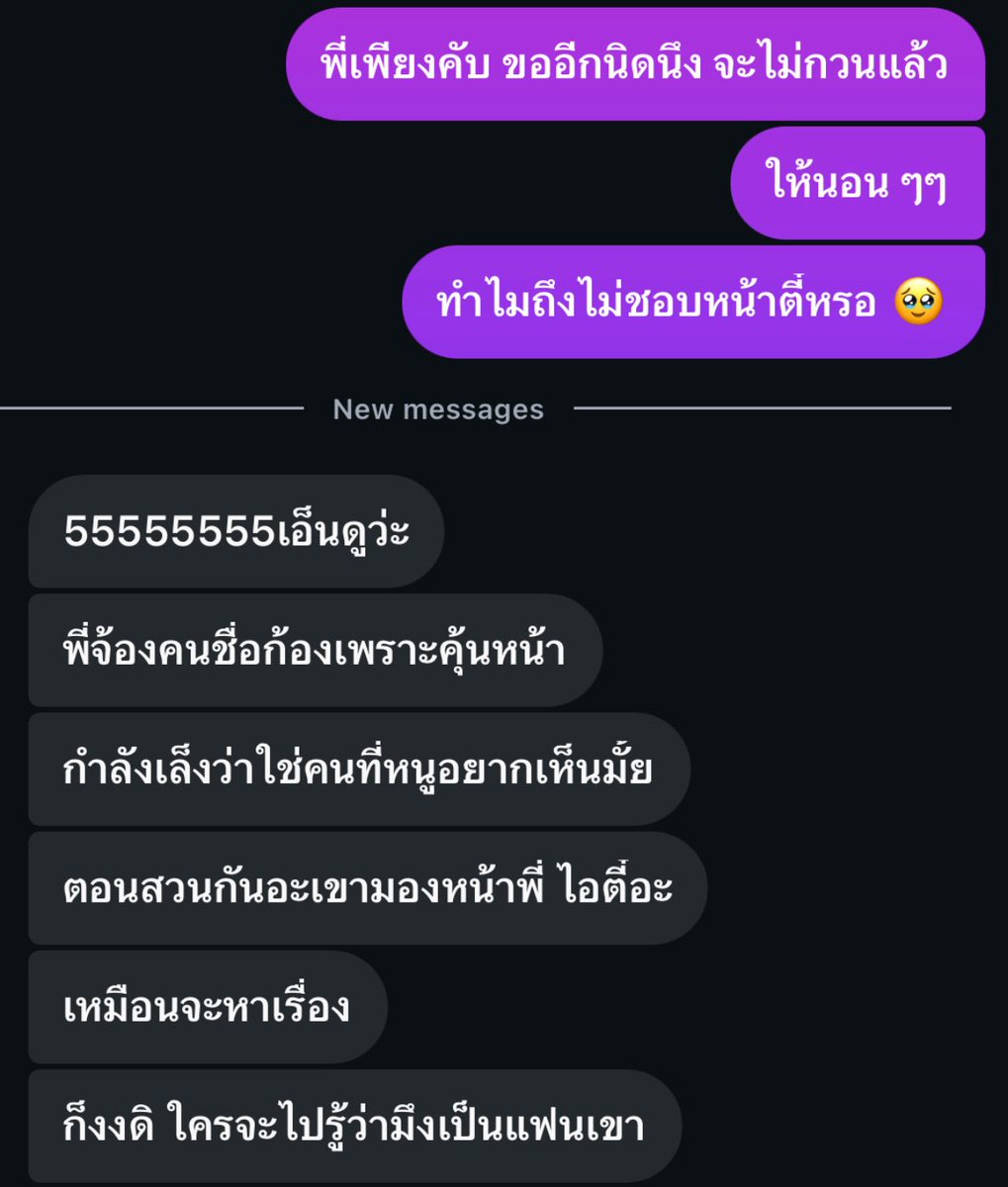 𐐪a𐑂 ྀི tweet media