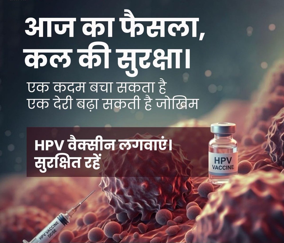SinhaHealthIns's tweet photo. आज का फैसला, कल की सुरक्षा 💉

👉 HPV वैक्सीन लगवाएं
👉 अपने और अपने परिवार के स्वास्थ्य की सुरक्षा करें

सावधानी और जागरूकता ही सबसे बड़ा बचाव है।
स्वस्थ रहें, सुरक्षित रहें।

#jayantsinhacares #sinhahealthinstitute https://t.co/sZrNokACDE