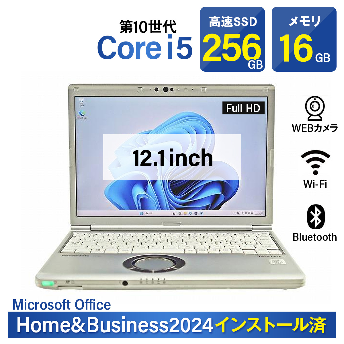 tetoria4's tweet photo. ヤフーショッピングにてＰＣ販売を開始しました(/・ω・)/ 
気になる方は、是非とも当店のページをチェック！！
https://t.co/DzR5Z8Qy0u

#PC販売　#ヤフーショッピング #ノートパソコン #中古PC #Panasonic #Letsnote #Corei510310U #10世代 #メモリ16GB #SSD256GB #12inch #Microsoft #Office2024付 https://t.co/SIoJyceWkA