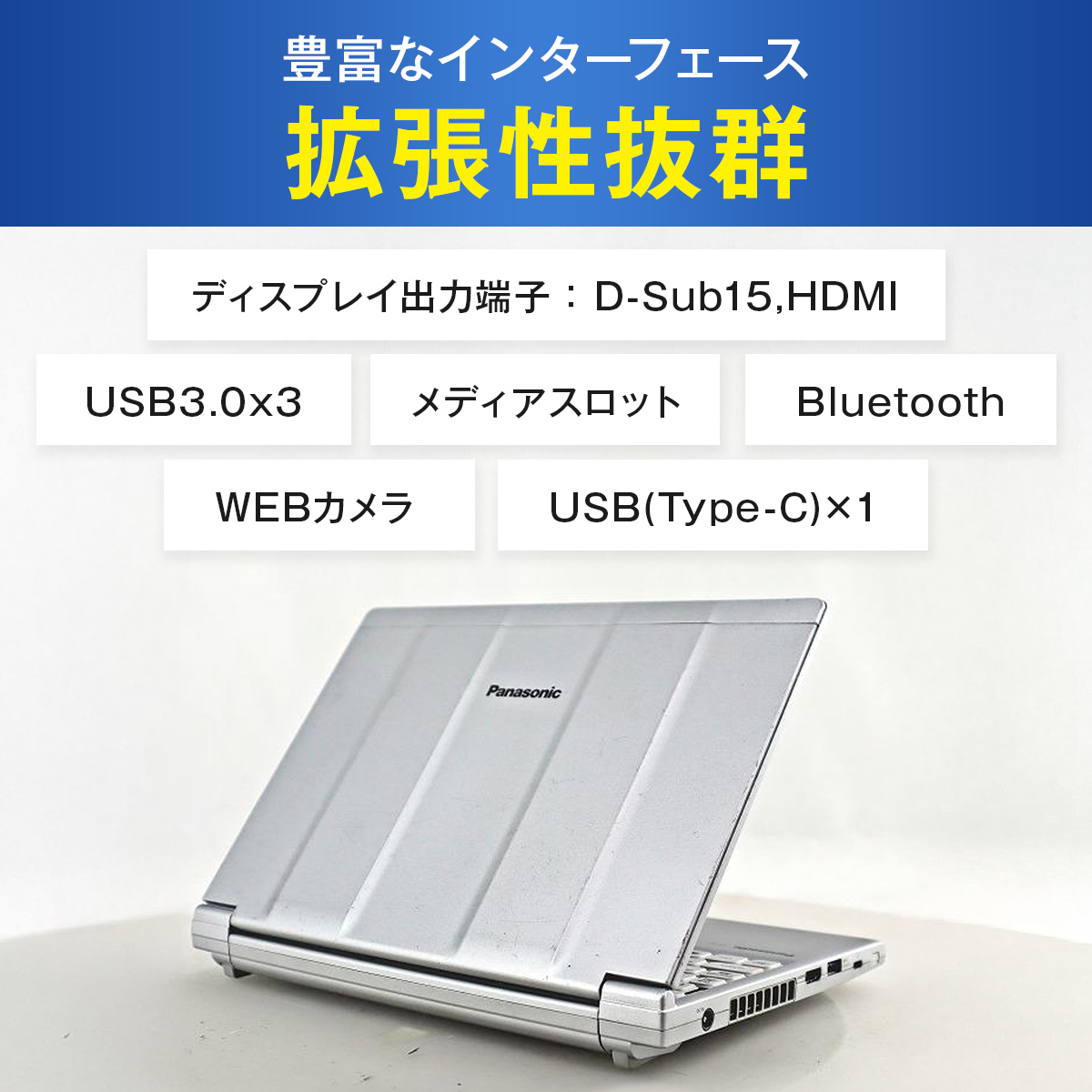 tetoria4's tweet photo. ヤフーショッピングにてＰＣ販売を開始しました(/・ω・)/ 
気になる方は、是非とも当店のページをチェック！！
https://t.co/DzR5Z8Qy0u

#PC販売　#ヤフーショッピング #ノートパソコン #中古PC #Panasonic #Letsnote #Corei510310U #10世代 #メモリ16GB #SSD256GB #12inch #Microsoft #Office2024付 https://t.co/SIoJyceWkA