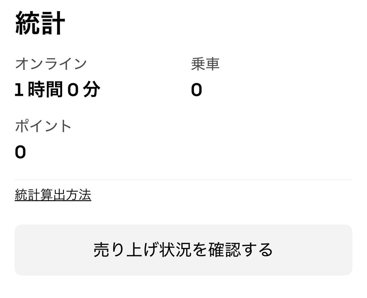 マツトシ the 配達くん tweet media