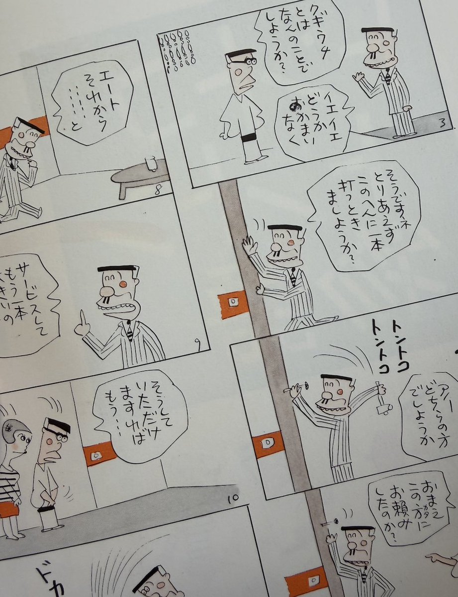 ホッタタカシ tweet media