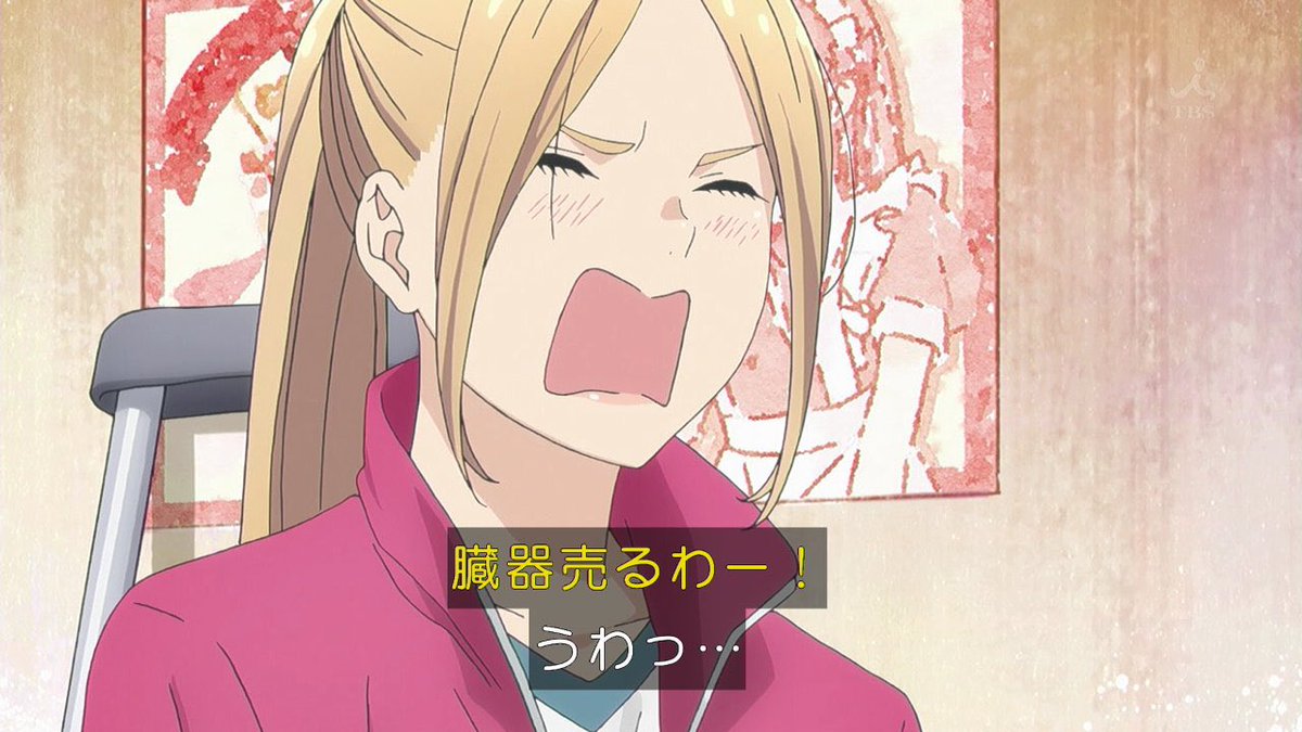 安全ピン@🐹常連さん🌷 tweet media