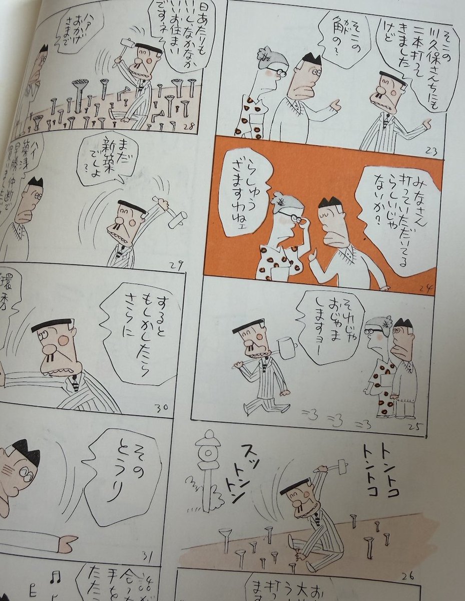 ホッタタカシ tweet media