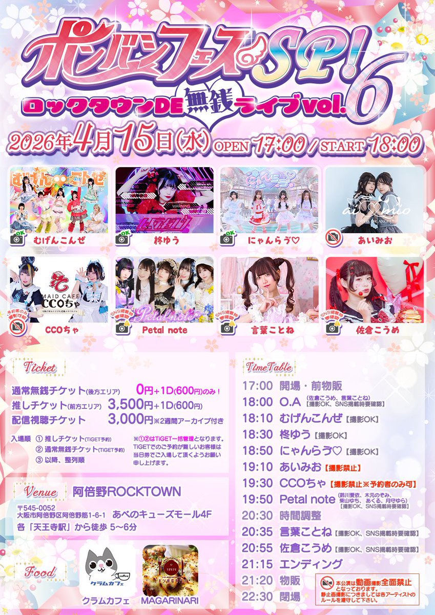 ゆきお@MAGARINARI/Caprice tweet media