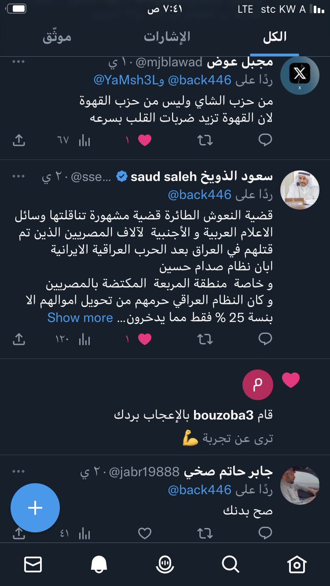 فهد مبارك عبيد tweet media