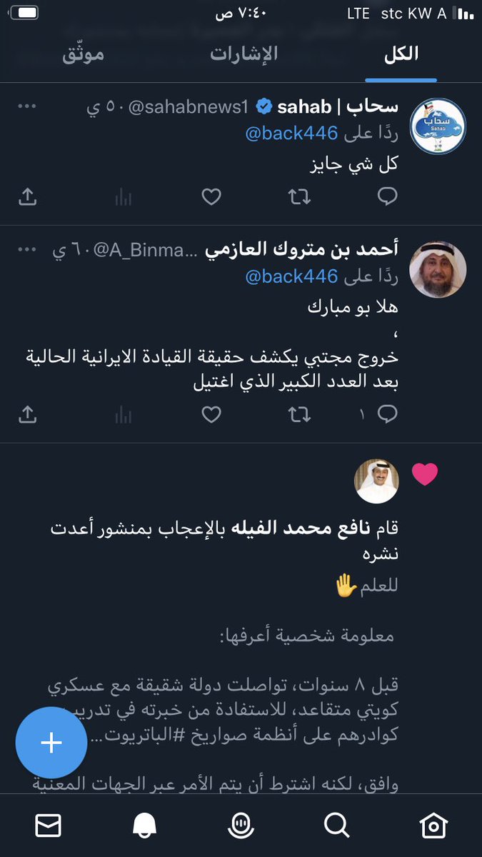 فهد مبارك عبيد tweet media