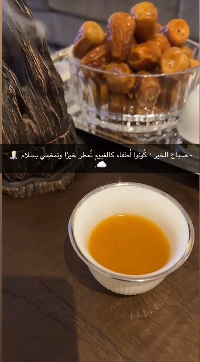 ًأميره المطيري tweet media