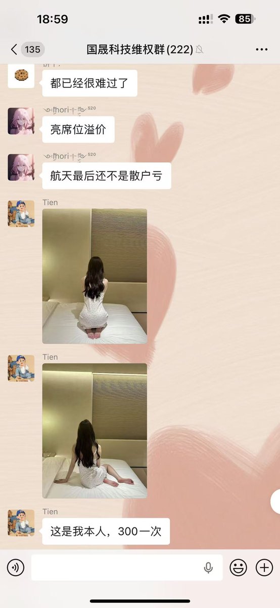 Crypto听泉 tweet media