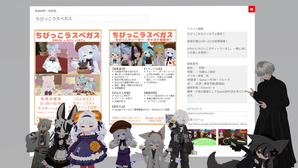 ちびっこラスベガス tweet media