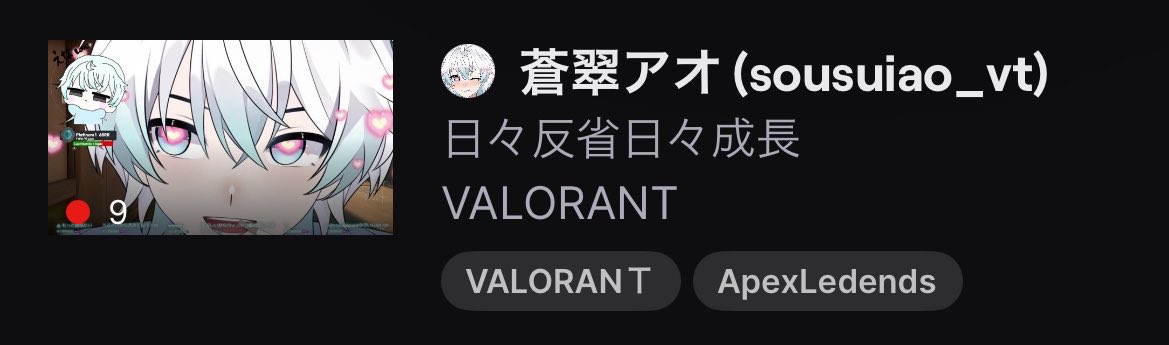 すどおおおお tweet media