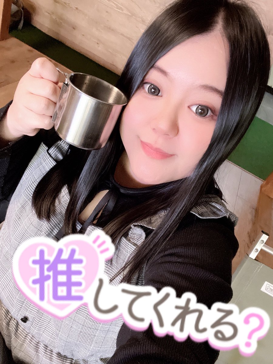 上村あさみ(ちょっと休養中) tweet media