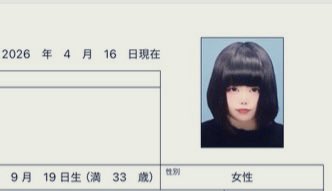 無知むち子 tweet media