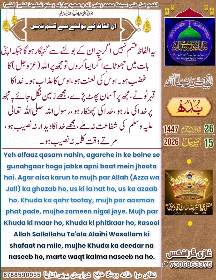 HAMID_R_786's tweet photo. https://t.co/POs8frBQlR