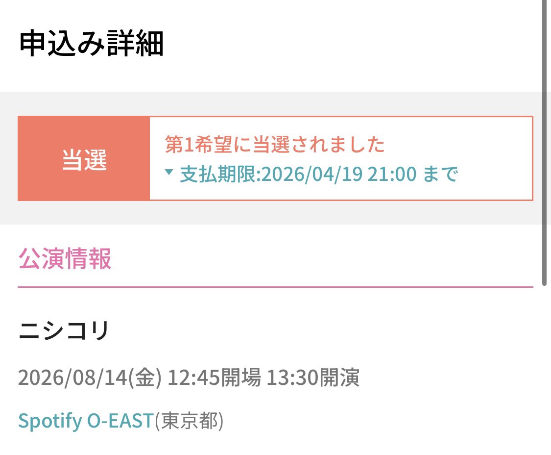 かりんとう tweet media