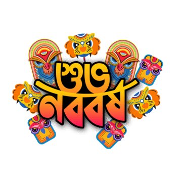 shiv banerjee tweet media