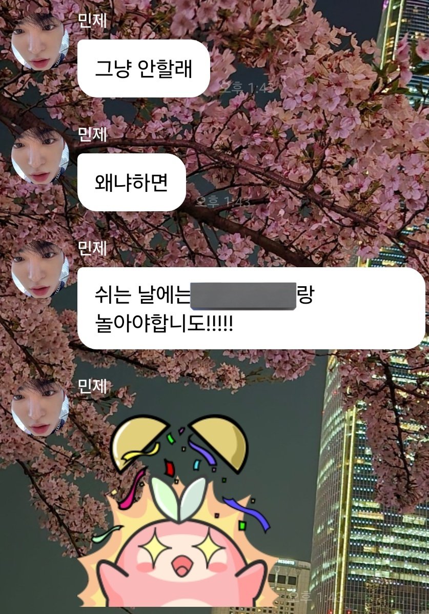 ㄴ ㅑ옹이 tweet media