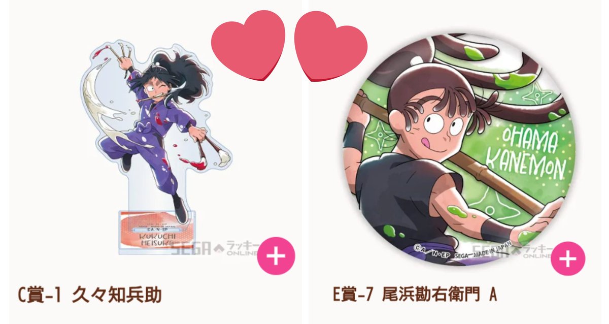 Kanoko@推し活最高 tweet media