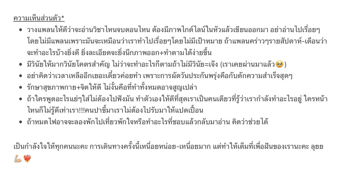 jubujibi🦷🪥 tweet media