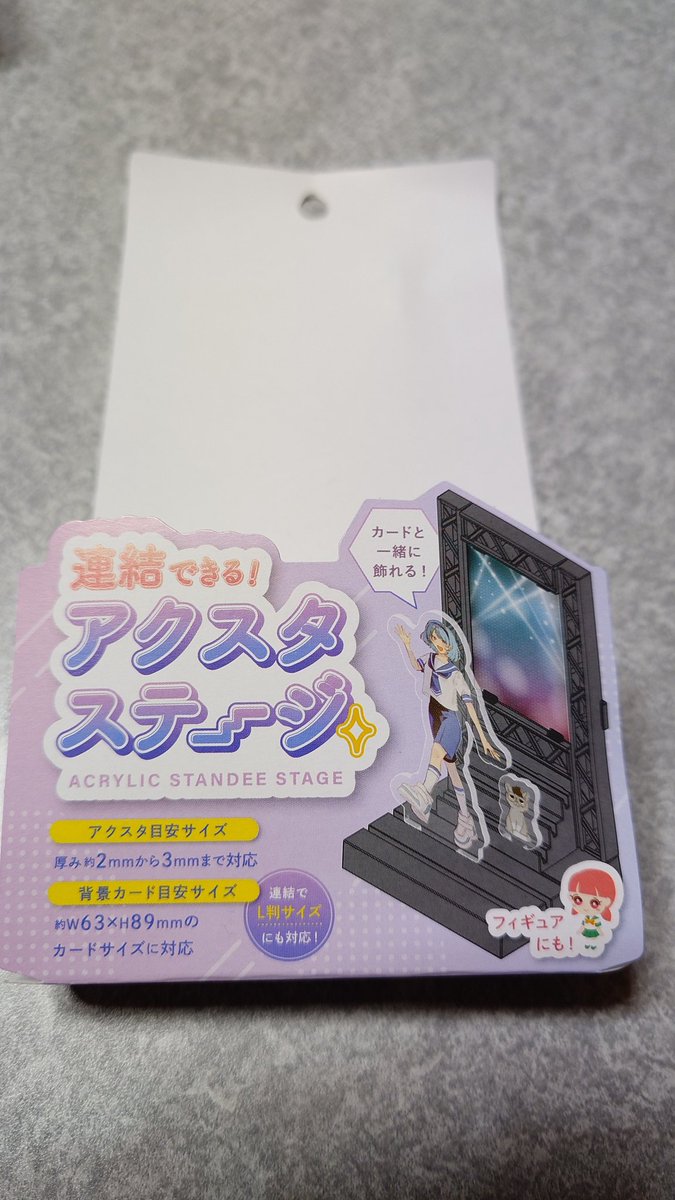 Balon🚑スペースアヒージョ🚑スバ友🚑 tweet media