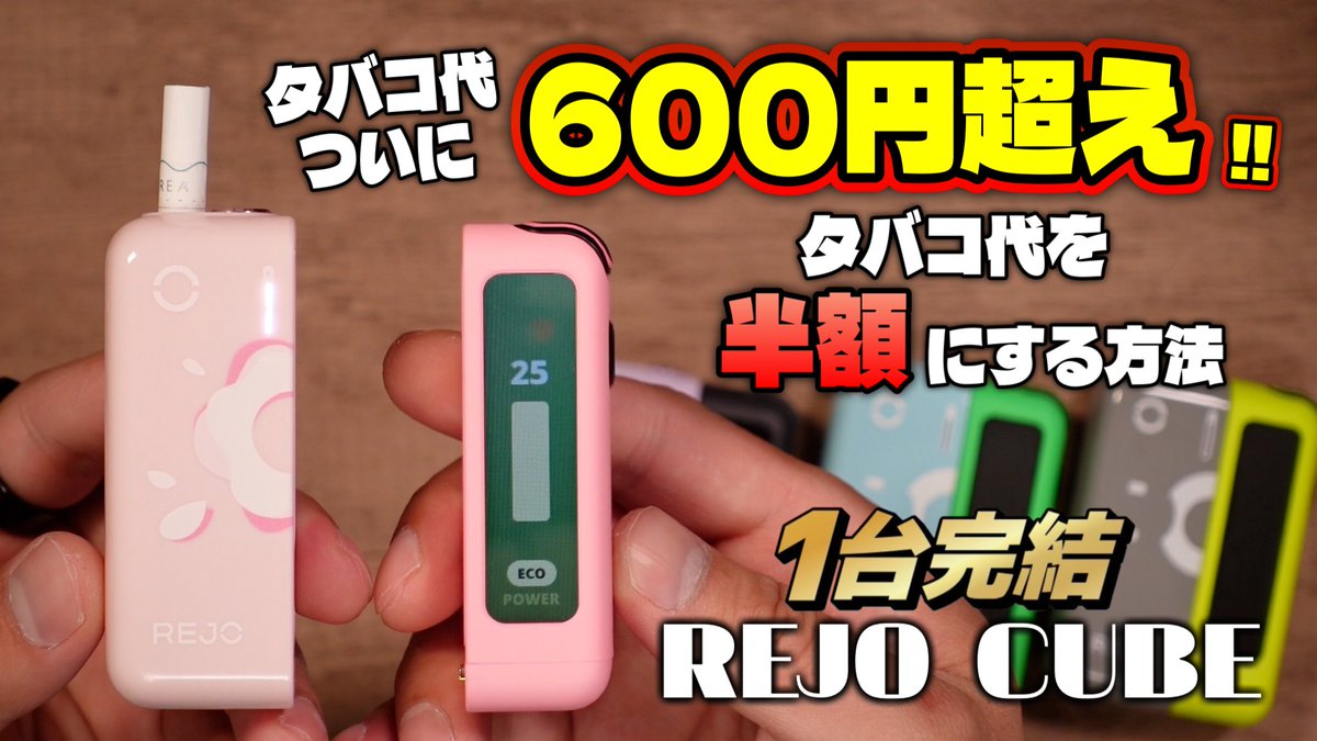 こーへい by ホリック TV@YouTube tweet media