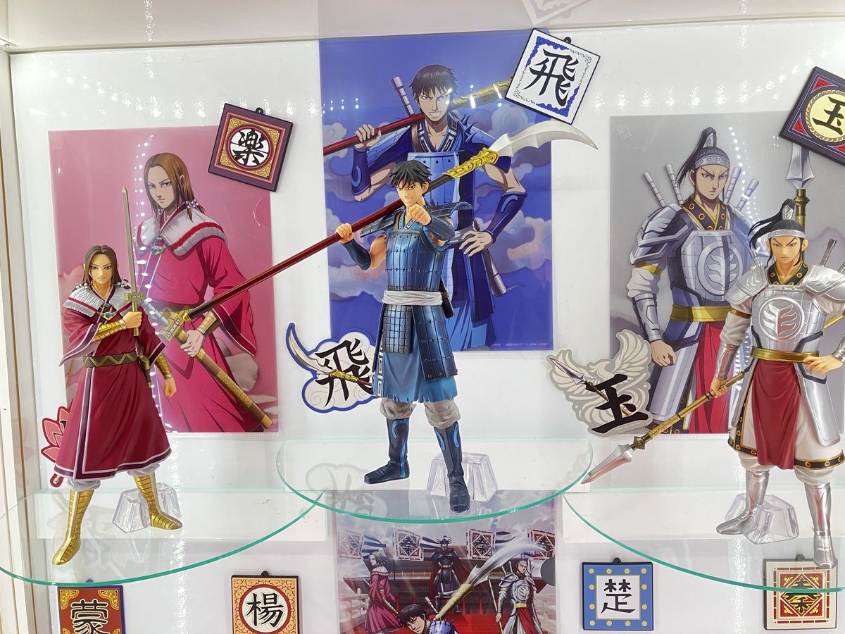 一番くじ公式ショップ梅田HEPFIVE店 入荷情報 ✨4/17(金)発売予定
