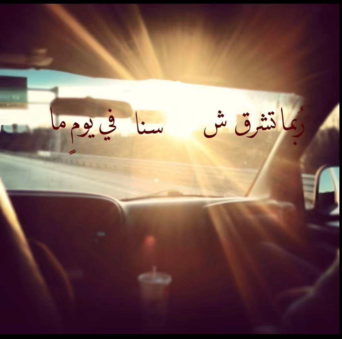 مدار tweet media