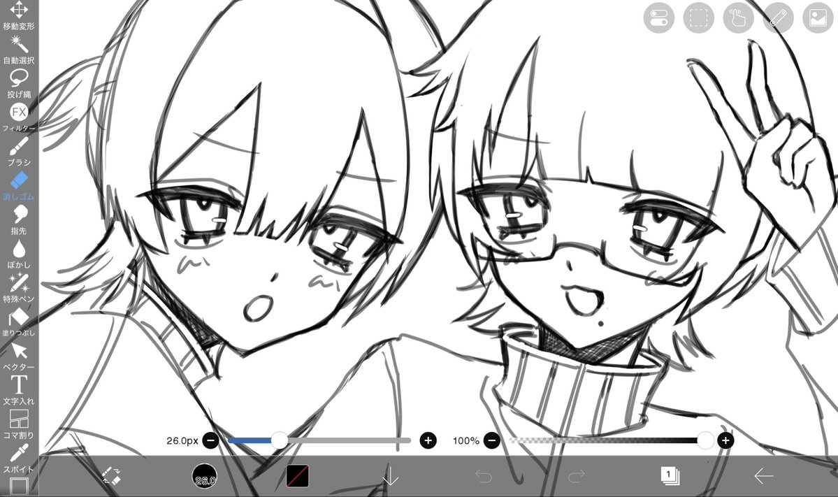 土岐/toki tweet media