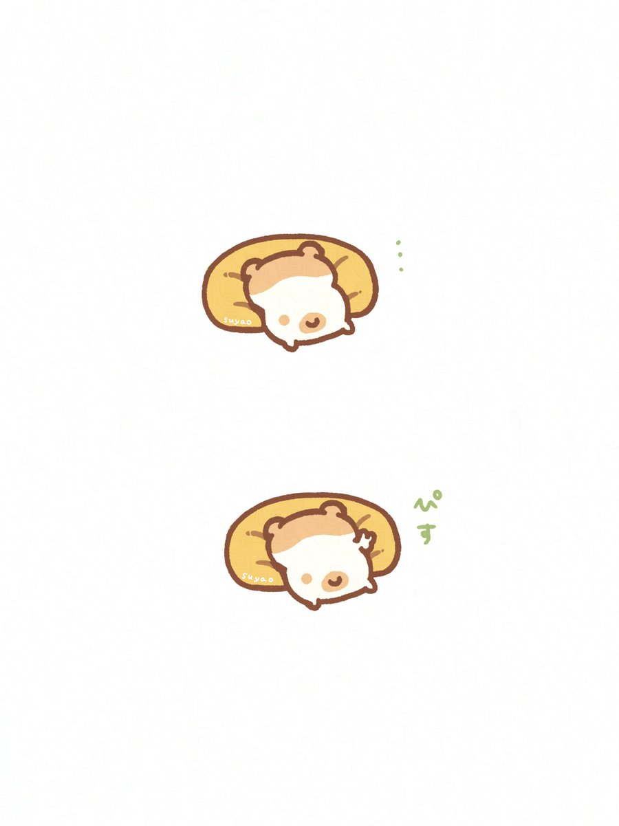 すやお tweet media
