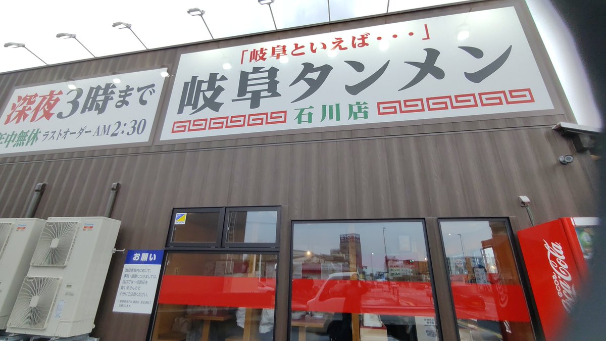 ガッチャン tweet media