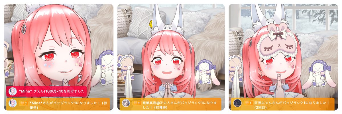 ラビRaBi🐰🦋 tweet media