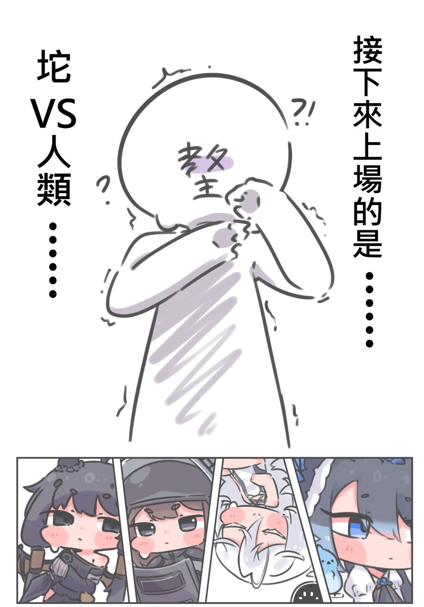 柴柴繪濕 tweet media