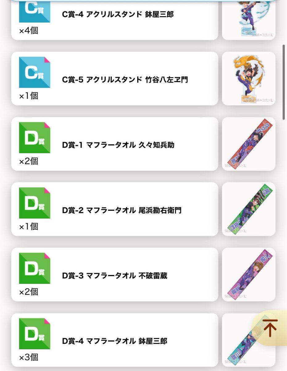 おまろ tweet media