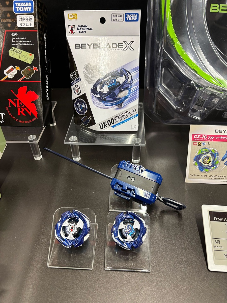 タカラトミー、ベイブレード「UX-00 サムライセイバー5-60K メタル