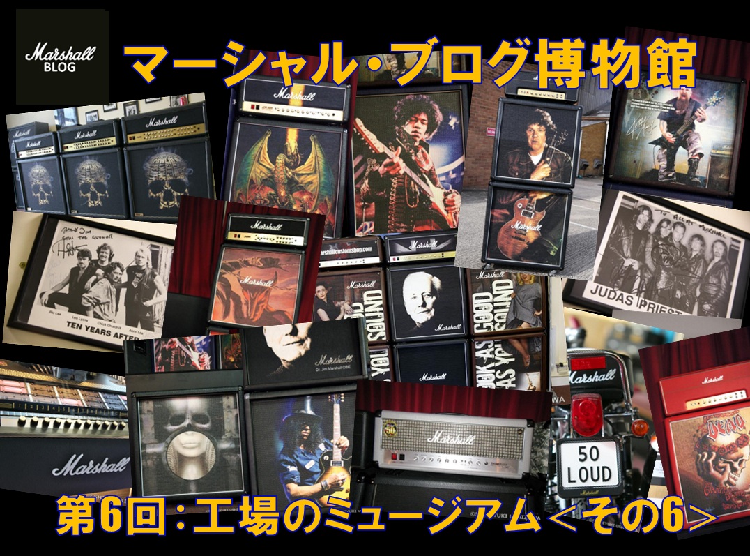 Marshall Japan (Shige) tweet media