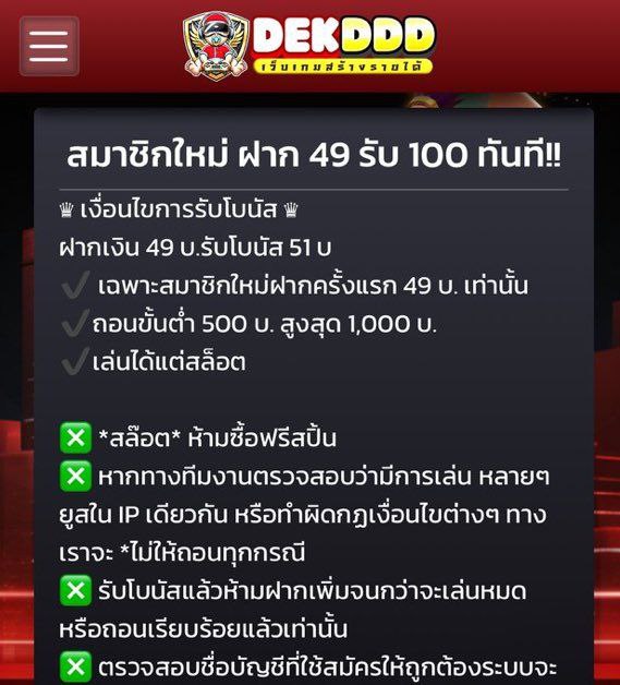 อิเจ้ slot tweet media