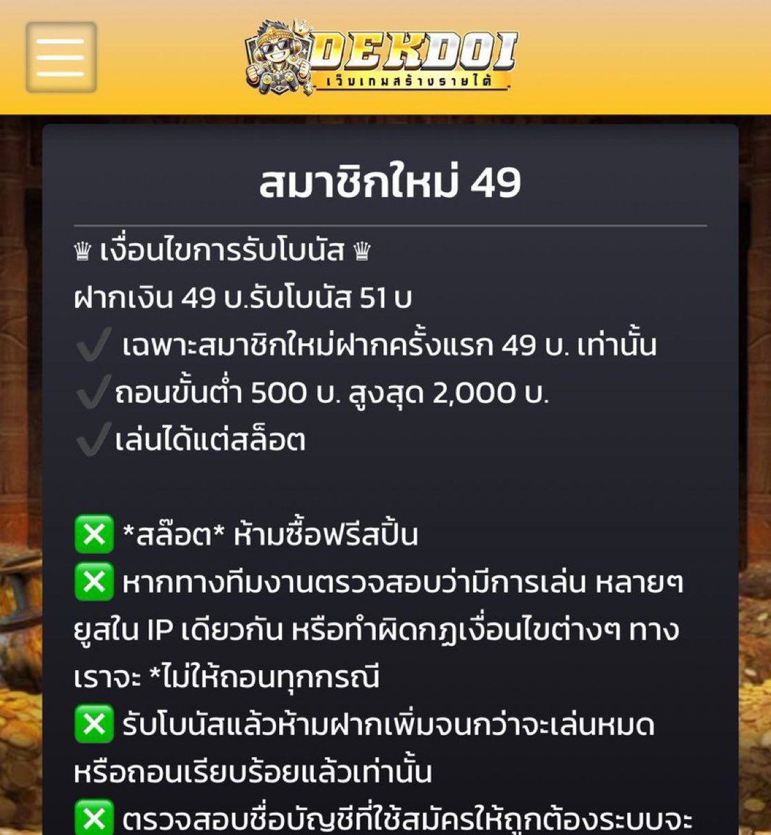 อิเจ้ slot tweet media