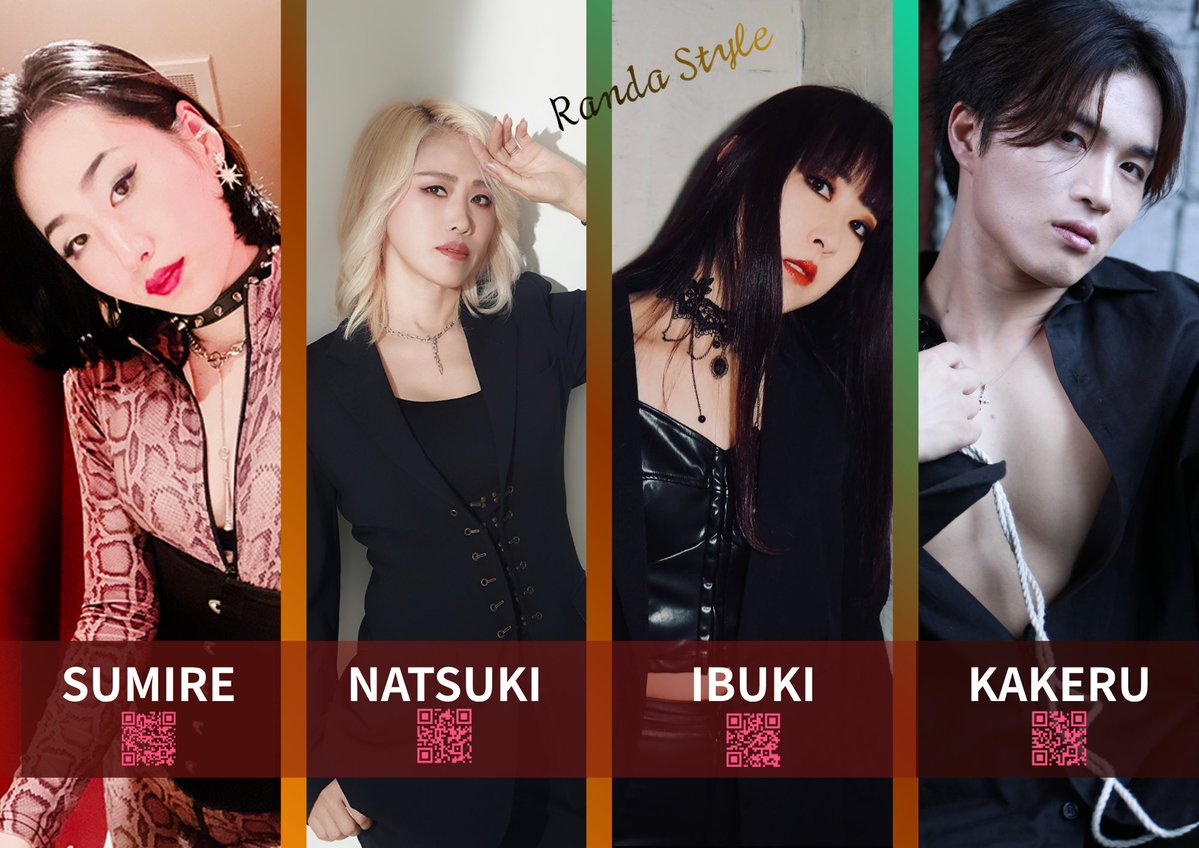 青山夏樹/二代目乱田舞 tweet media