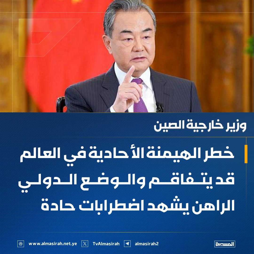 قناة المسيرة tweet media