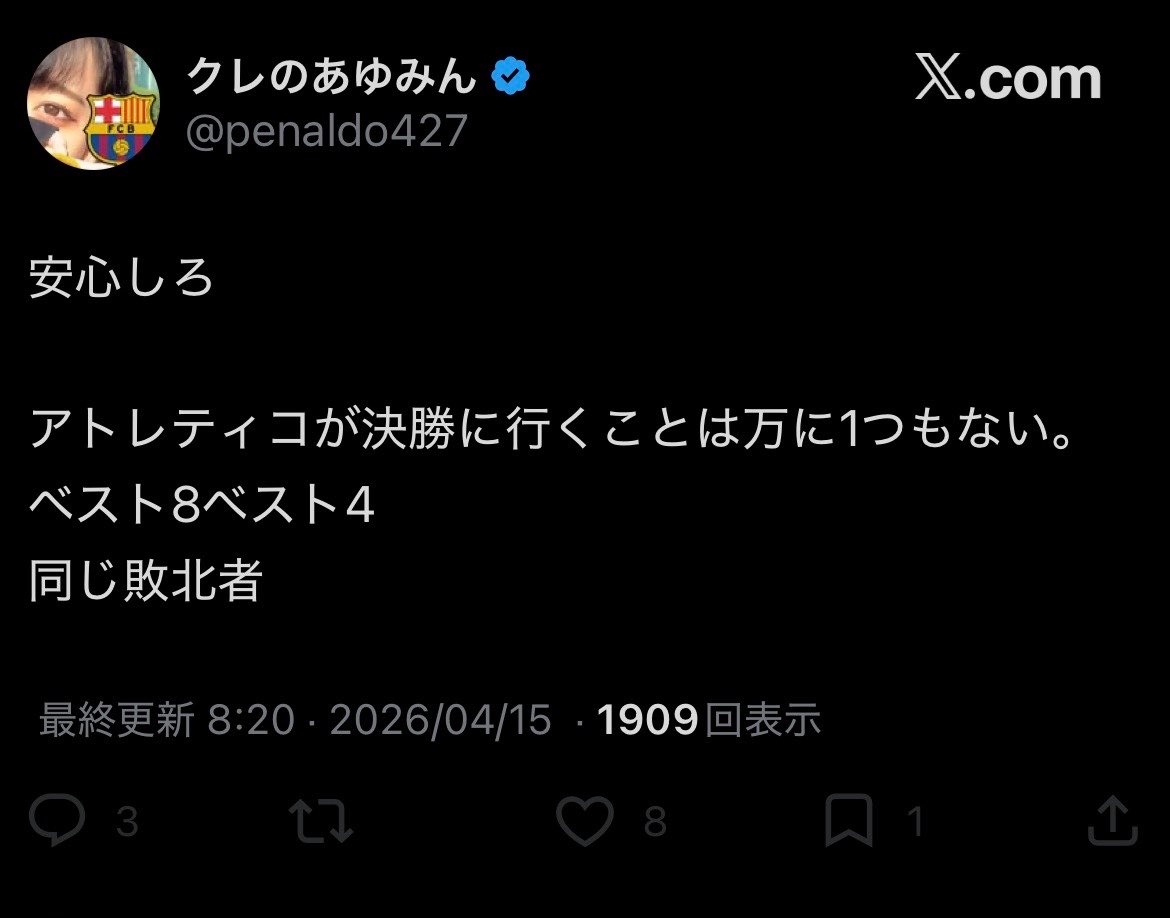 ちぇるカンパニー(年中無休) tweet media
