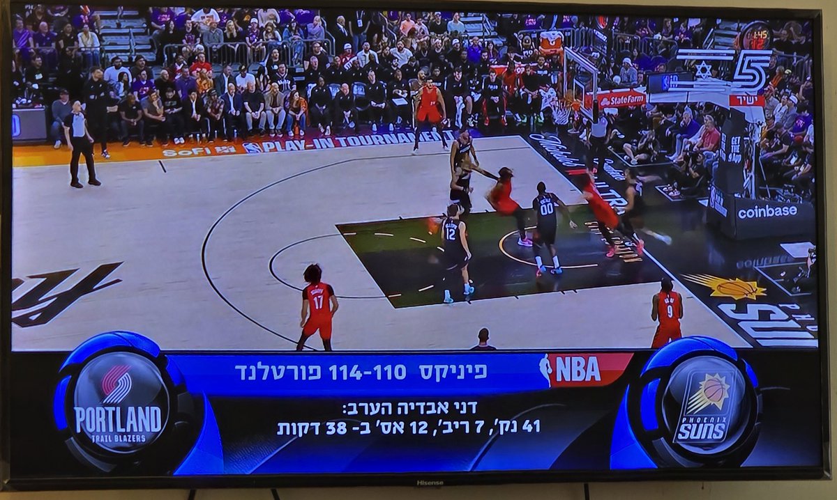 רם שפע Ram shefa tweet media