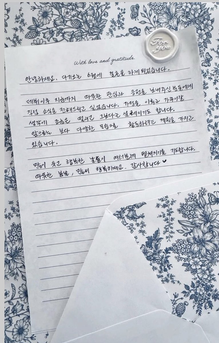 Chae Won is getting married 🥹 ​I truly hope you find the happiness you deserve ❤️