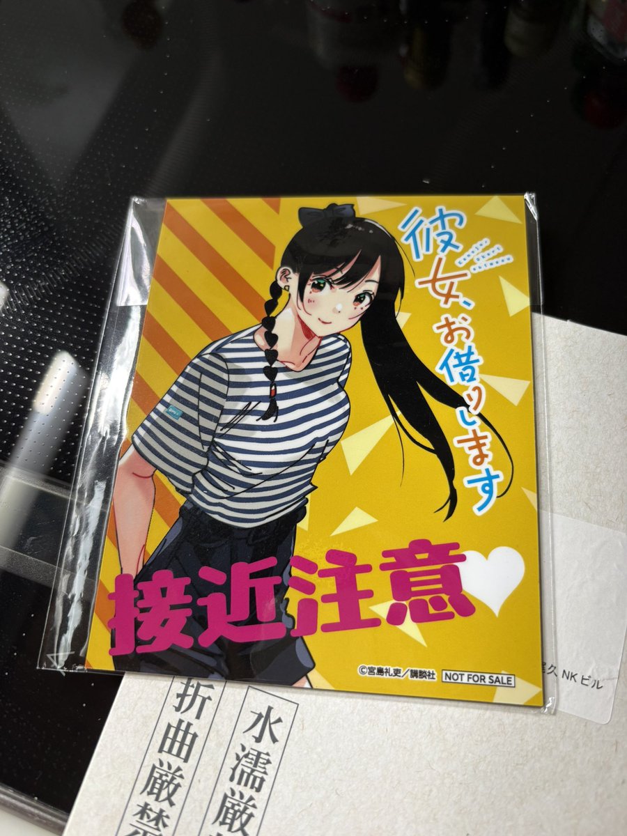 麻生剛史 tweet media