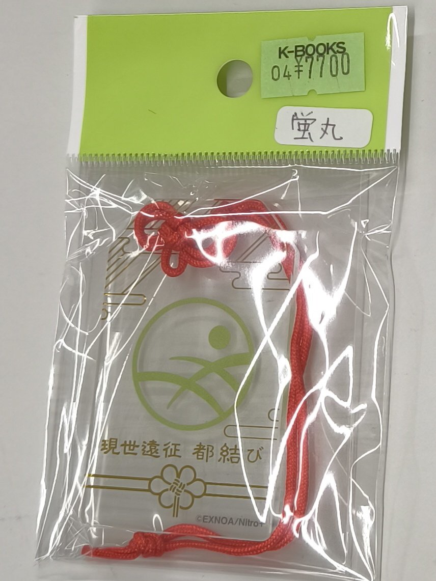 入荷情報】 刀剣乱舞 とうらぶ 現世遠征 都結び お守り風アクリル