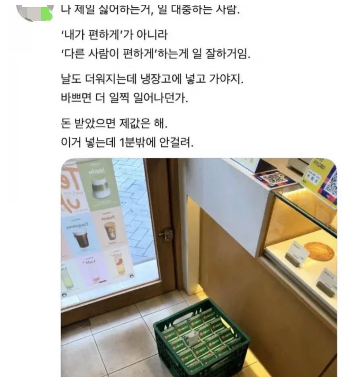 하워드🍟⚡️ tweet media